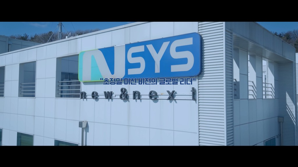 박람회 D-3주, “저희 촬영할 게 없는데요” — 엔시스 홍보영상 제작 스토리